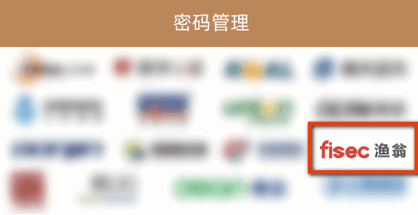 豪门国际信息入选
